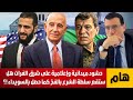 حشود ميدانية وإعلامية على شرق الفرات هل ستقع سلطة الشرع بالفخ كما حصل بالسويداء حينها ما مصير دمشق حشود ميدانية وإعلامية على شرق الفرات هل ستقع سلطة الشرع بالفخ كما حصل بالسويداء حينها ما مصير دمشق