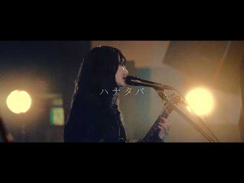 iCO「ハナタバ」（2nd ONE-MAN TOUR「カクリヨ」 at duo MUSIC EXCHANGE）