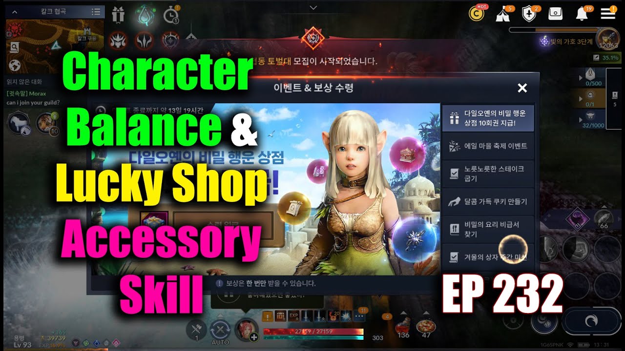 Black Desert Mobile Character Balance & Event EP 232