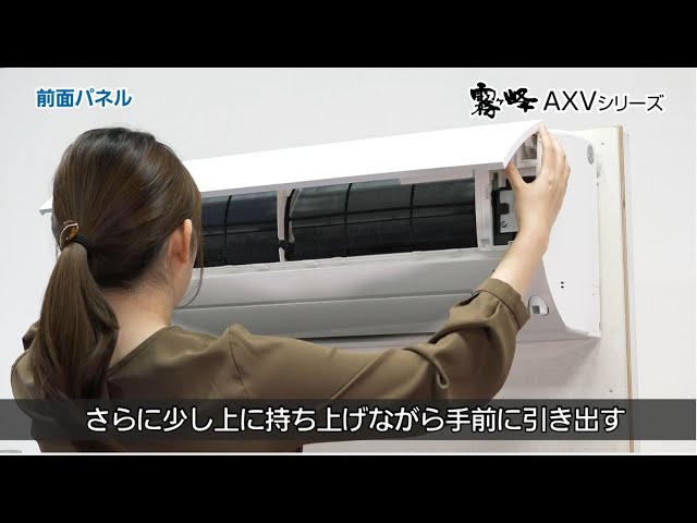 三菱霧ヶ峰おそうじ機能付きエアコンを分解＆組立 型番MSZ-R2519】 - YouTube