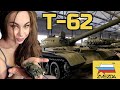 Танк Т-62. Всего 1500 рублей и у тебя будет классная модель. Новинка фирмы Звезда