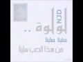 لولوة نجد سلينا سلينا لولوة نجد سلينا سلينا