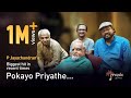 P Jayachandran