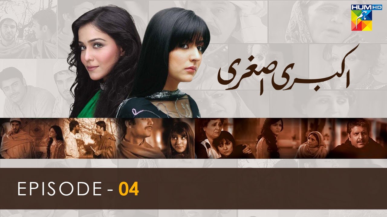 Akbari Asghari - Episode 04 - 