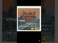 🙏🙏#explore #views #trendingshorts #viralvideo