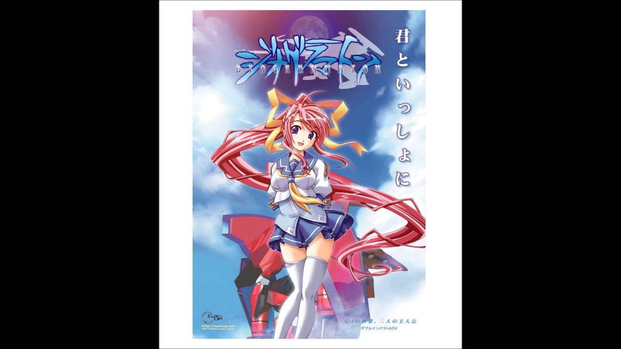 ジオグラマトン -Dyogrammaton-  / YU-KI  [ ErogesongFull 2005 ]