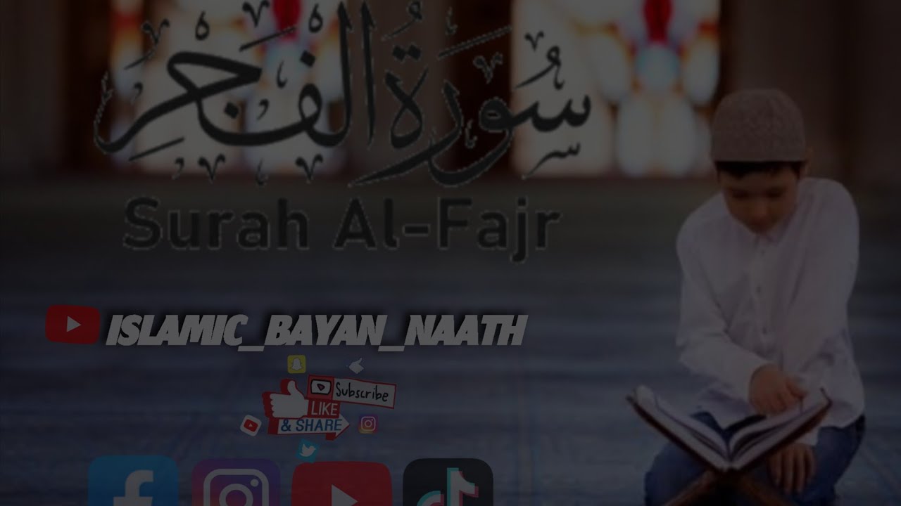 Surah Al-fajr 