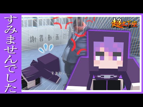 動画投稿しなくて本当に申し訳ありませんでした。【超土下座】