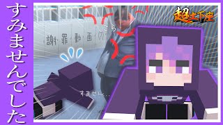 動画投稿しなくて本当に申し訳ありませんでした。【超土下座】