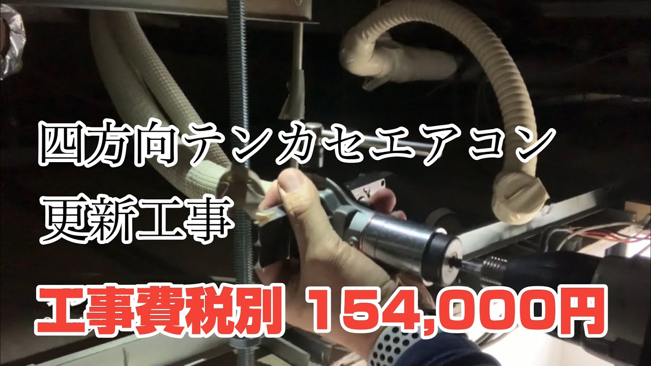 変更本日7/19午後取り外し可能  値下げしました エアコン 2014年式 maxresdefault.jpg