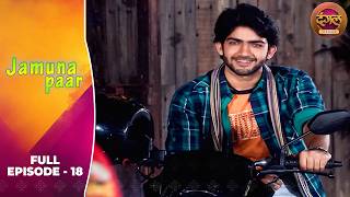 Jamuna Paar | Full Episode 18 | Ankur Verma, Vidhi Parekh | Dangal TV Classics