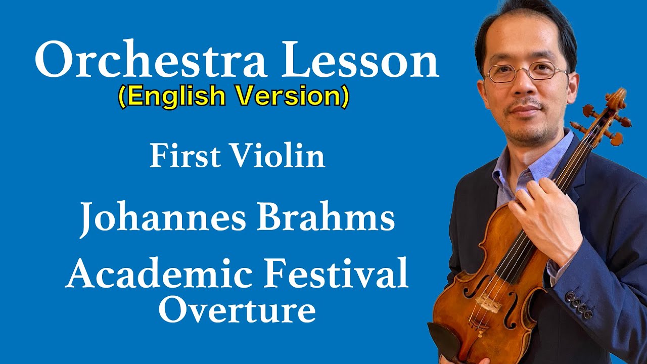 Orchestra Lesson Johannes Brahms Academic Festival