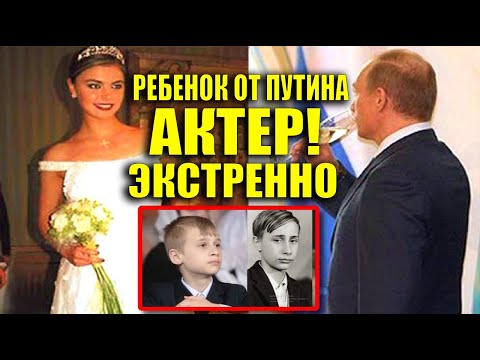 Video: Alina Kabaeva televizorga qaytdi