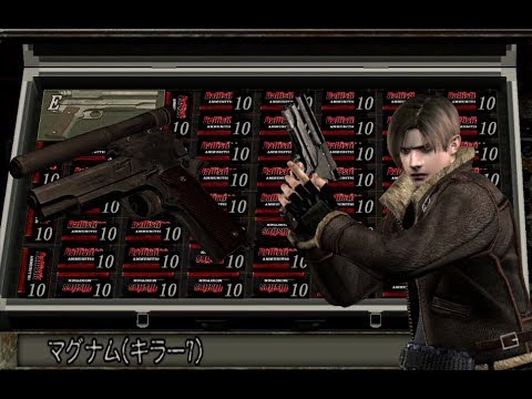 第二回 バイオ４キラー７縛り Killer7 Only Youtube