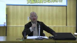 カジノ推進法の問題点と社会的影響