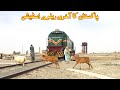 Chaman Railway Station of Balochistan  | Last Railway Station of Pakistan with Afghanistan border