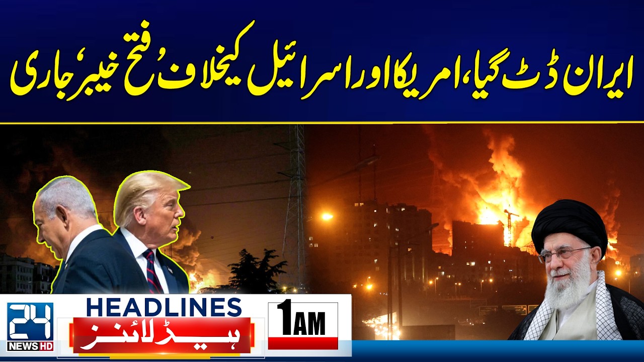 Iran Launches Major Offensive: Fatah-e-Khyber Against US-Israel Forces - 1am News Headlines