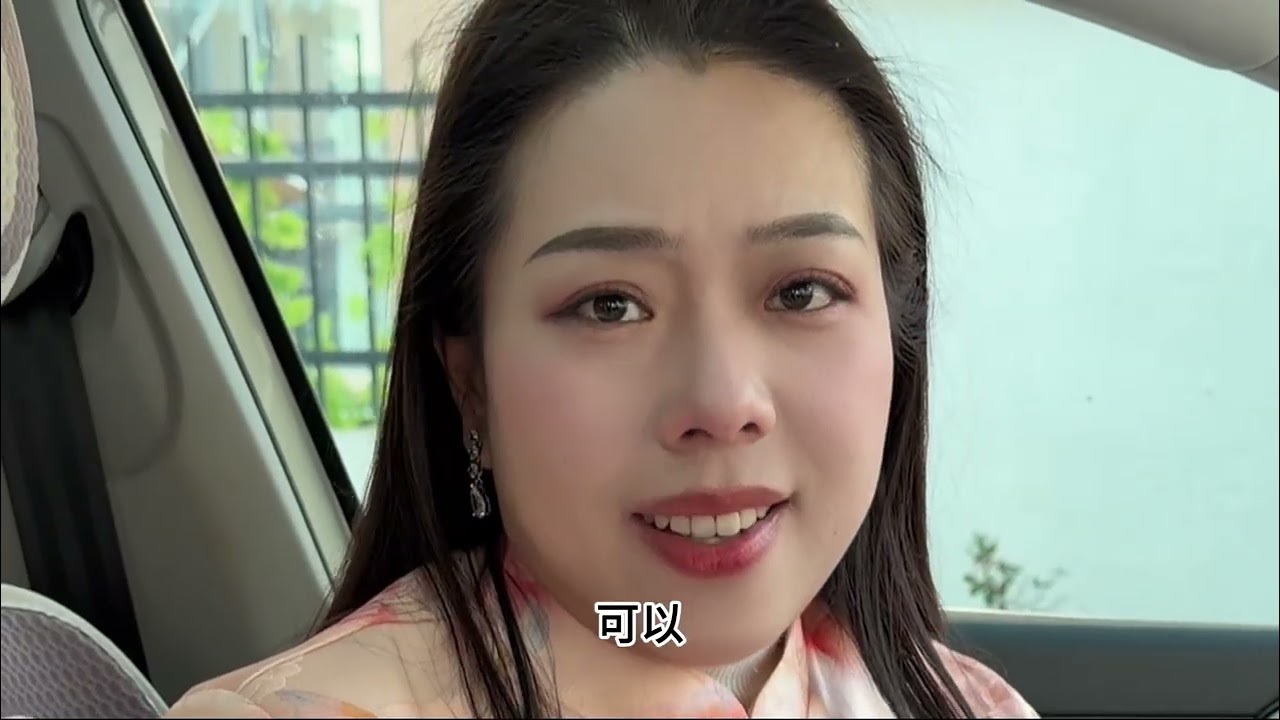 这女人经得起考验吗