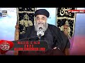 Watch Majlis-E-Aza - 2022 | Allama Khursheed Abid | 9th Muharram | 8th Aug 2022 | #MuharramulHaram Online In Hd