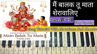 Main Baalak Tu Maata Sherawaaliye | Easy Piano Tutorial With Notations And Chords | Step by step