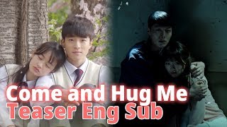 'I'll protect you no matter what' [Come and Hug MeㅣTeaser Trailer]