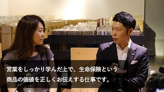 MTRお仕事図鑑 5｜プルデンシャル生命保険株式会社 水藤彰典さん