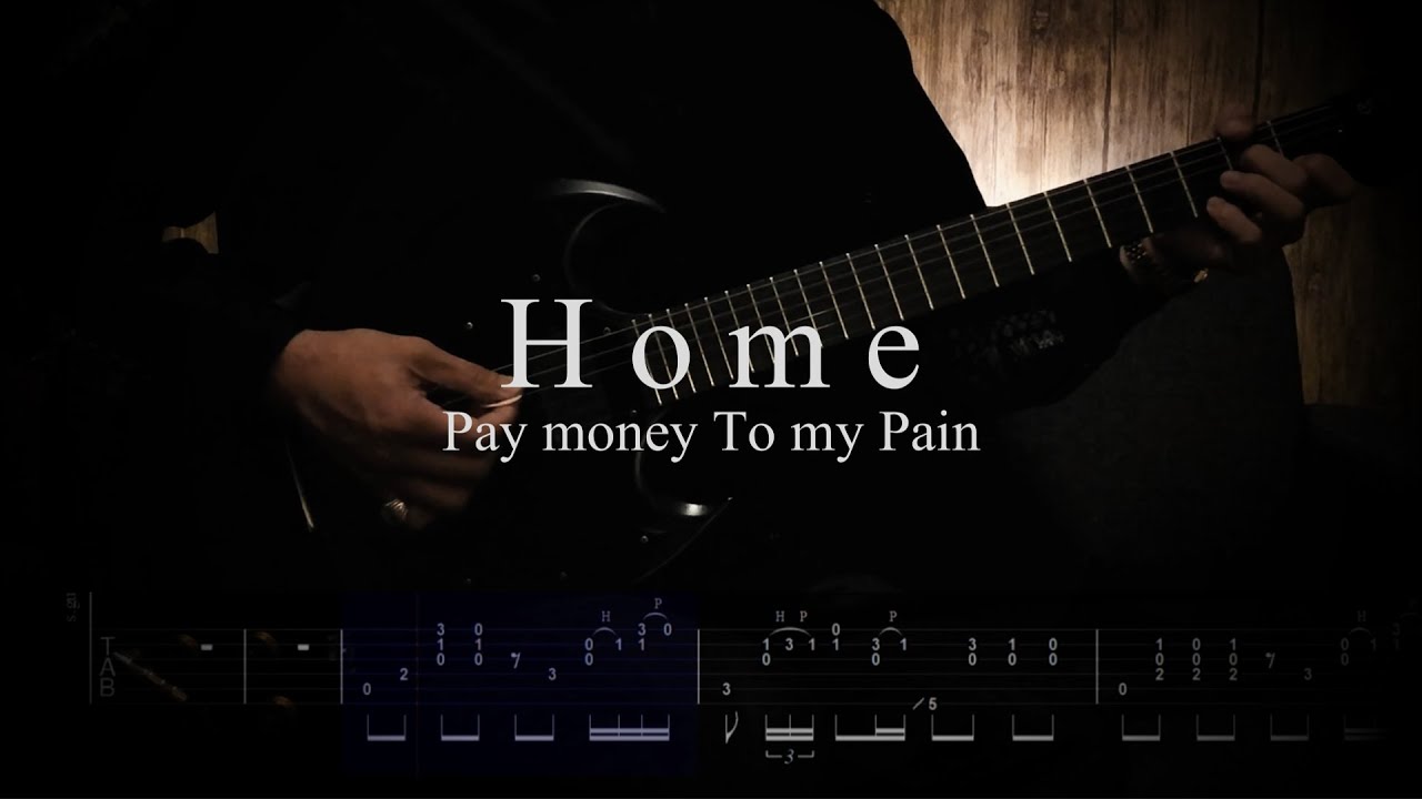 Pay money To my Pain / Home 【ギター 練習用】【ギター タブ譜