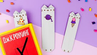 ОРИГАМИ ЗАКЛАДКА | КОТИК ПУШИН ИЗ БУМАГИ | ORIGAMI BOOKMARK CAT