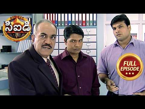 Traitors In CID | CID | సీఐడీ | Full Episode