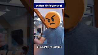 "One Click and Everything Changed"😱