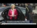 По света и у нас – 13.07.2026, 23.00 по БНТ
