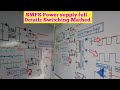 #SHORTS SMPS Power supply full Details