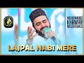 Heart Touching Kalam Lajpal Nabi Mere Khawar Ubaid Naqshbandi New Naat 2022 Heart Touching Kalam Lajpal Nabi Mere Khawar Ubaid Naqshbandi New Naat 2022