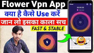 Flower Vpn App kaise Use kare || How to Use Flower Vpn App || Flower Vpn App || Flower Vpn screenshot 1