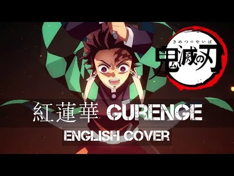 〖AirahTea〗鬼滅の刃 Kimetsu no Yaiba OP - 紅蓮華 Gurenge (ENGLISH Cover)(TV-Size)