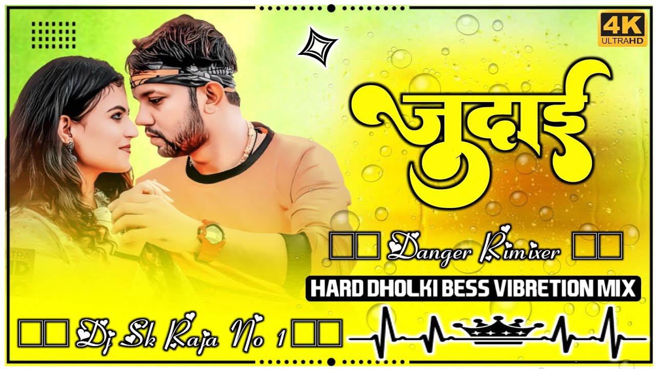 judai-teri-jaan-le-gayi-dj-remix-neelkamal-singh-new-sad-song-hard-bass