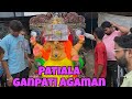 Patiala ganpati agaman 2025 #patiala #ganesh 