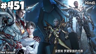 Swallowed Star Anime Part 451 Explained The Martial Practitioner 198 Explain Faisal Explainer