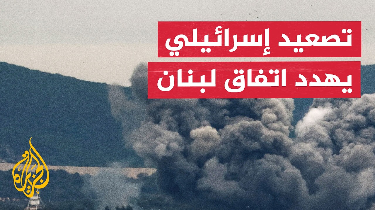 �� ���� ������ �������� ��� ������ ���� ������� ���������� �� �����
 - نشر قبل 17 دقيقة