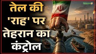 US-Israel Iran War Updates : तेल की 'राह' पर तेहरान का कंट्रोल | Trump | Salaam TV screenshot 5