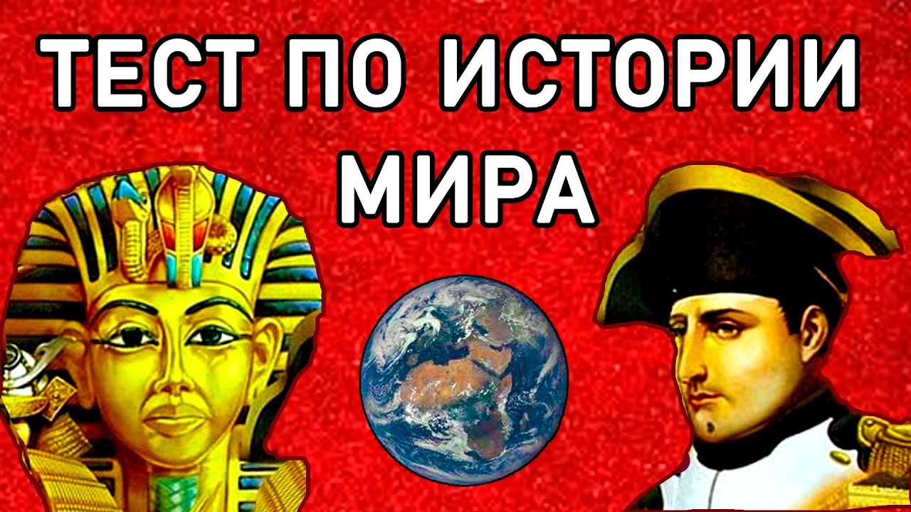 Генератор истории мира