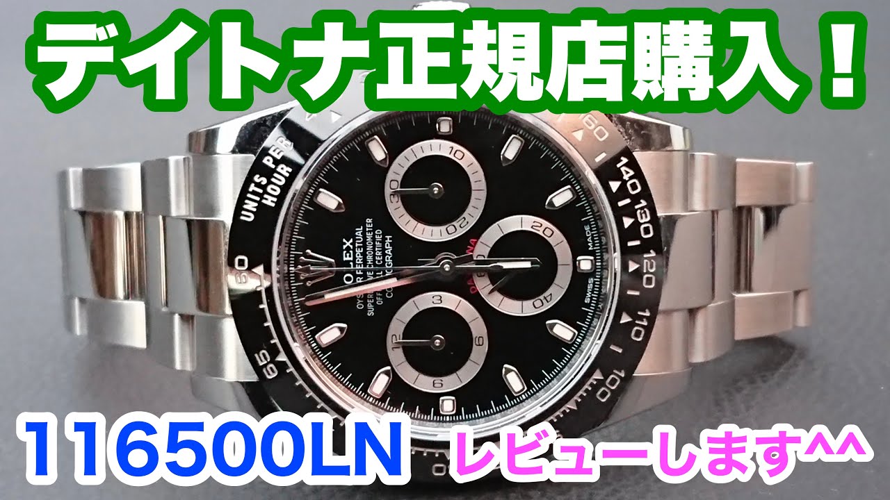 No 2 オメガ スピードマスター シルバースヌーピーアワード50周年記念モデル 予約したのですが Youtube