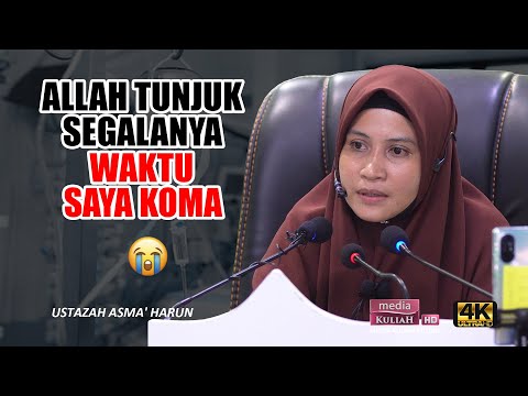 Video: Manakah arah terbaik untuk dihadapi semasa duduk di pejabat?