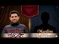 مناظرة بالإنجليزية مع سلفي تنتهي بإقراره بأن إلهه يتوقف وجوده على غيره  mp3