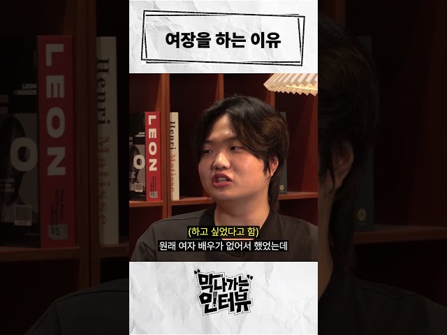 여장이 좋은 팔리아치