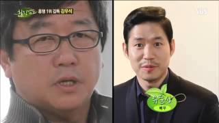 힐링캠프 강우석 #5