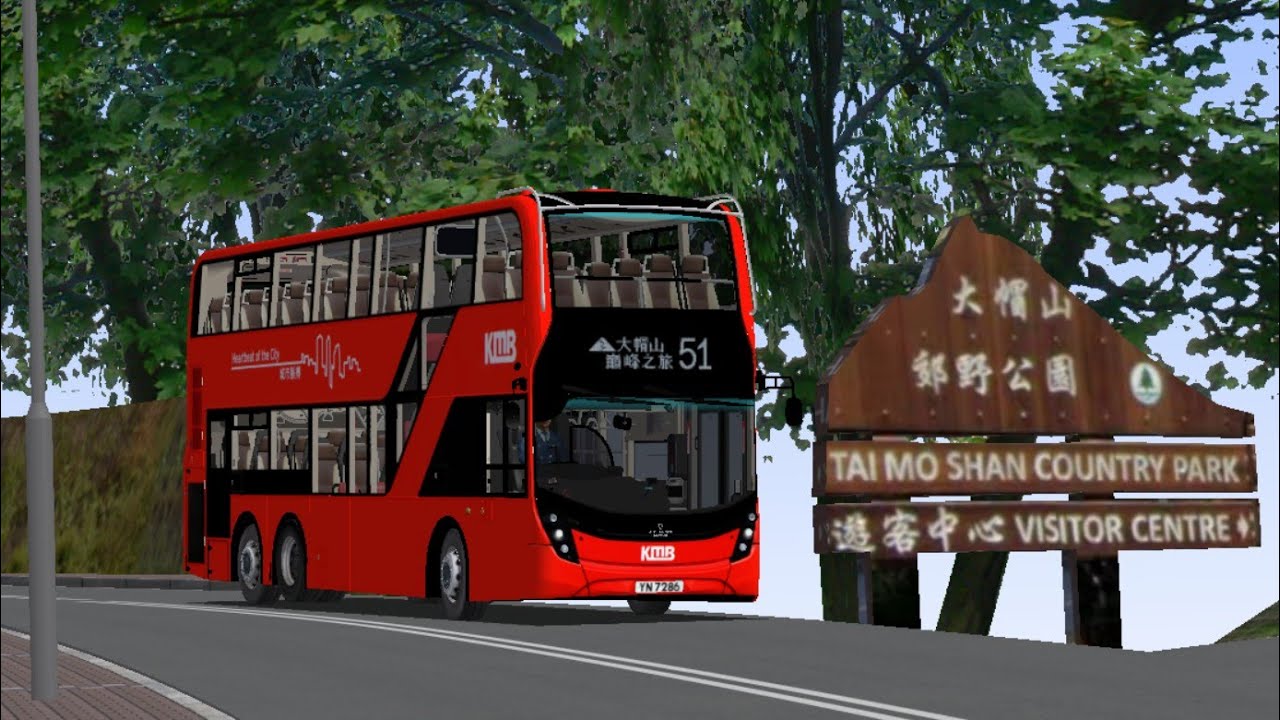 [⛰️大帽山瘋癲之旅] OMSI 2 KMB E6M N34 Sheung Tsuen Project V.0.7 E6M131 YN7286@51 荃灣如心廣場 ➡️ 上村 (循環線)