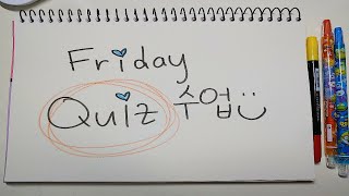 Friday Quiz Class (Verb + 아/어 주다, 보다, 보이다, Verb + ㄴ/은 적이 있다,없다)