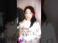 明日への手紙 / 手嶋葵【KANAKOうたショート】