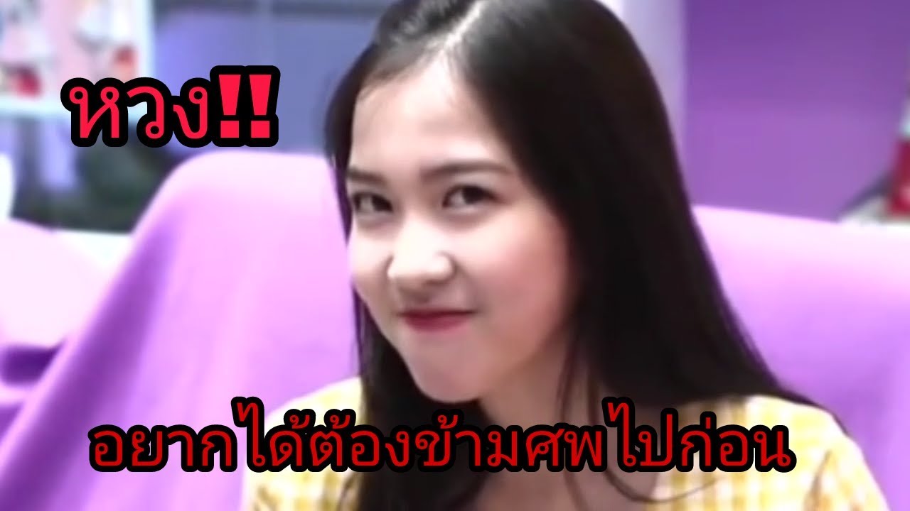 ไลฟ์ตู้ปลาbnk48 นิทานสาวน้อยกับทุ่งดอกลาเวนเดอร์ [ลุกเป็นไฟ] #ตู้ปลาbnk48